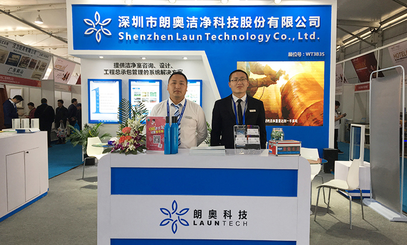 展會資訊丨第28屆上海國際酒店及餐飲業(yè)博覽會