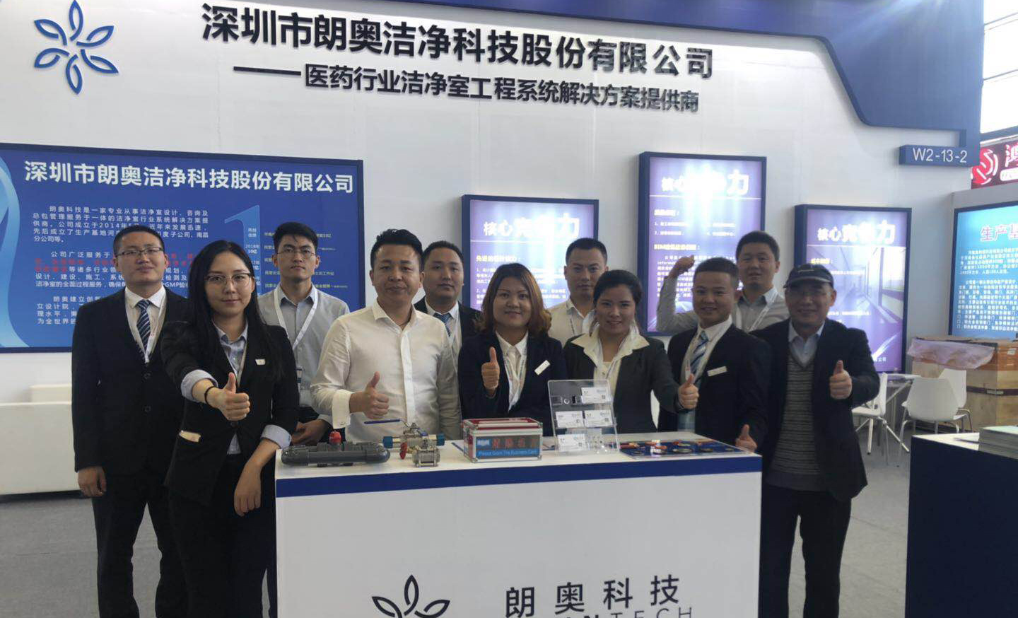 展會資訊丨第57屆全國制藥機械博覽會