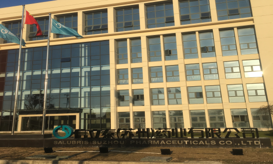 朗奧項目報道——信立泰（蘇州）項目