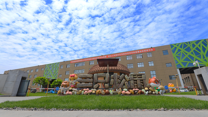 【朗奧實時報道】三只松鼠（無為）項目