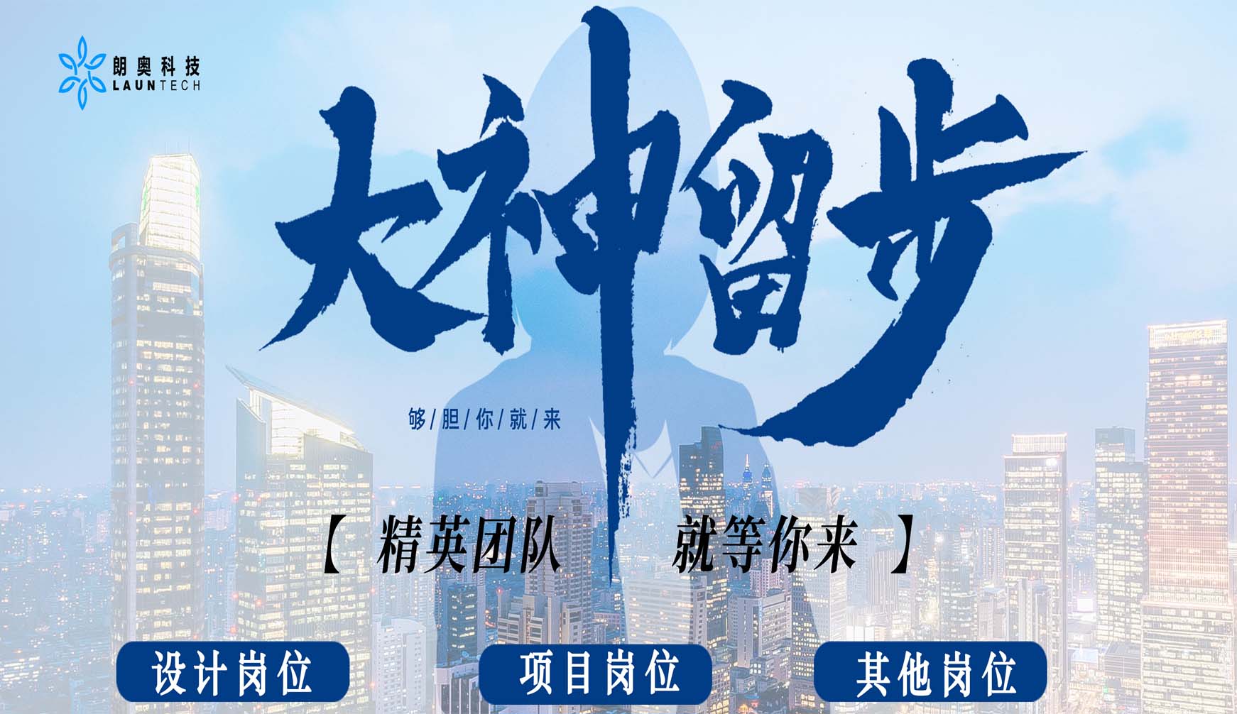 世界那么大，你不想來(lái)看看？