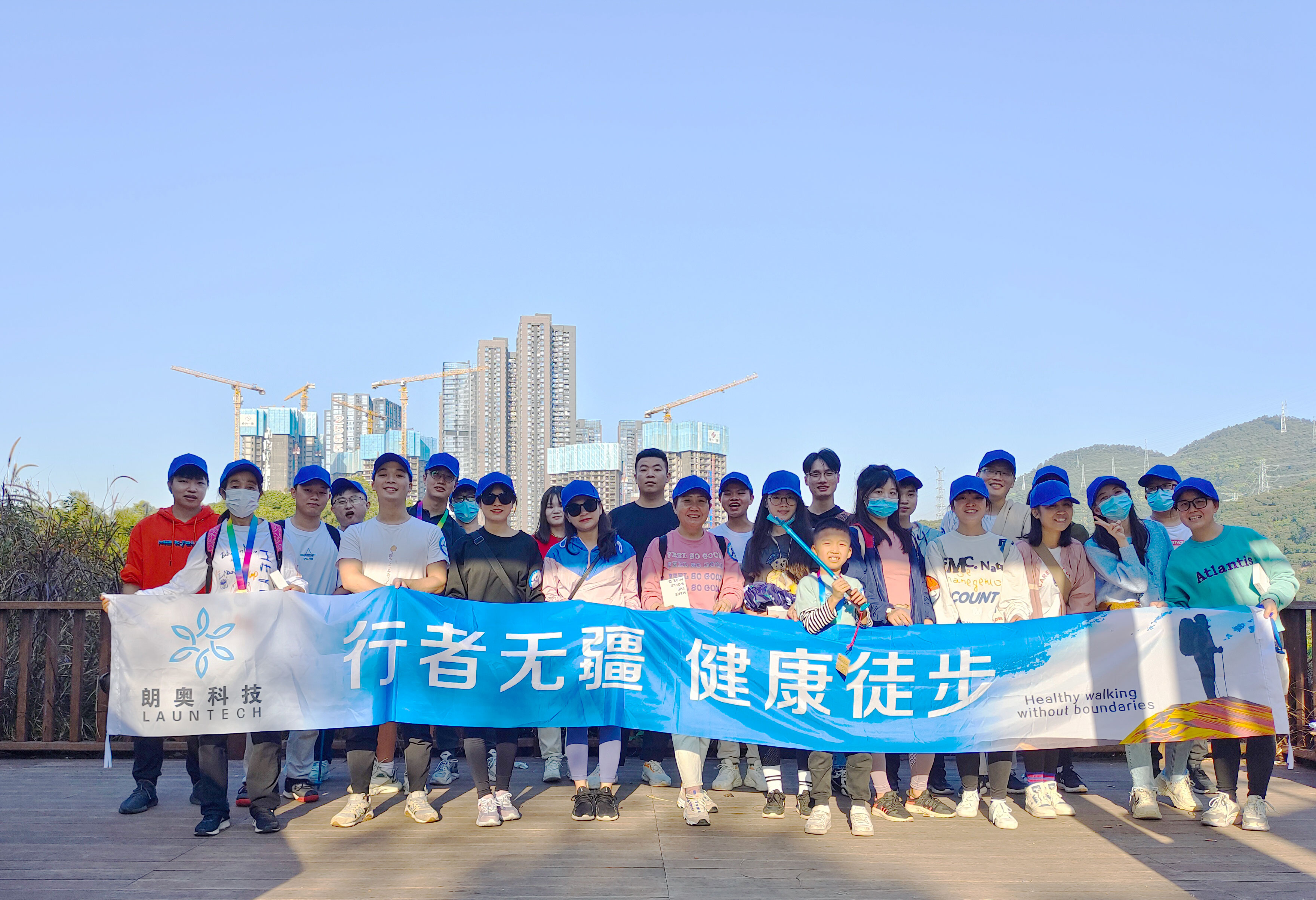 行者無疆，健康徒步